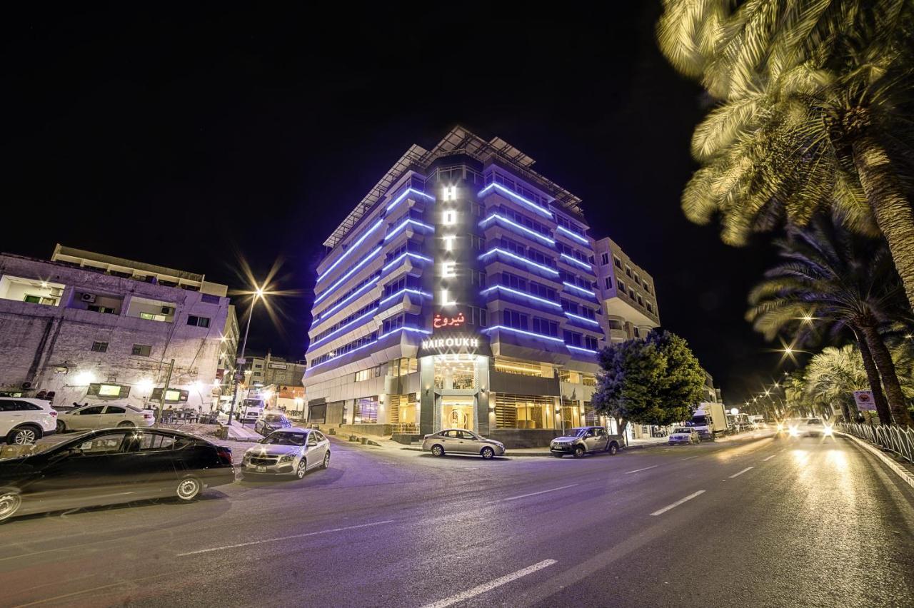 Nairoukh Hotel อคาบา ภายนอก รูปภาพ